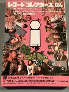 レコード・コレクターズ★2009年4月号 特集：アイランド・レコード★良好品！