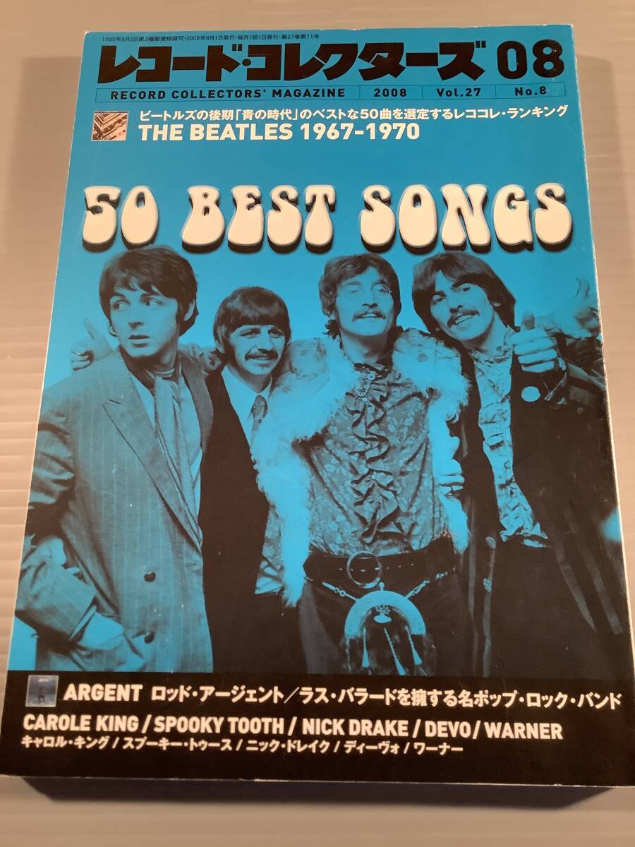 2025年最新】Yahoo!オークション -レコードコレクターズ8月号の 2025年最新】Yahoo!オークション -レコードコレクターズ8月号の