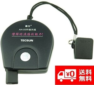 【新品】TECSUN AN-05 短波/FM ラジオ用 高性能外付リールアンテナ 外部接続 室内受信増強 5M E190