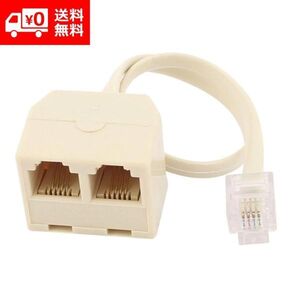 [ new goods ] telephone sharing extension cable (RJ-11 male * female ×2) 6 ultimate 4 core 6P4C M/F separation vessel telephone circuit splitter divergence adapter 22cm E235