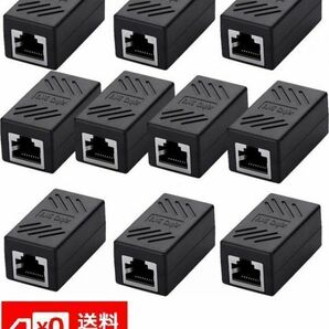 【新品】10個セット RJ45 LANケーブル用中継コネクタ コンパクト ギガビット RJ45 延長 コネクタ プラグ 8P8C メス-メス ブラック E107の画像1