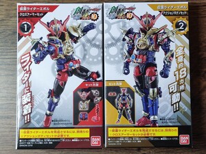 装動SO-DO創動 仮面ライダービルド 仮面ライダーエボル 2箱セット新品未開封定形外可同梱可