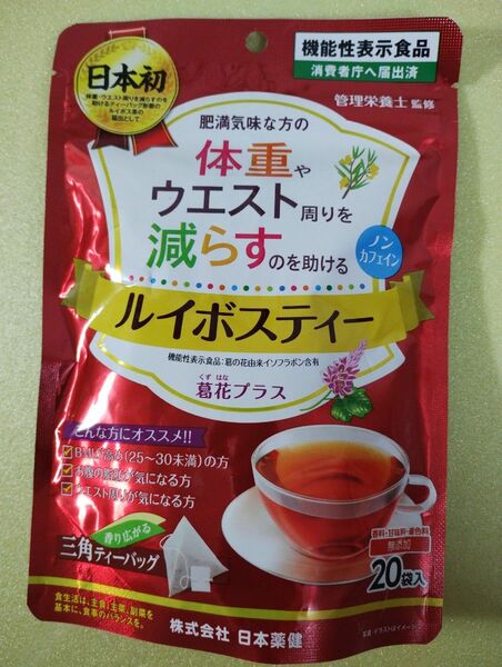 日本薬健 『機能性表示食品』肥満気味な方の ルイボスティー 葛花花プラス 20袋入 2袋 