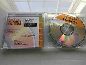 JUSTSYSTEM SPECIAL CD-ROM @記号外字1800/ストレッチアイPremium JE/自在眼7ライト収録@ Windows対応