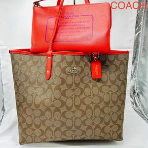 COACH コーチ トートバッグ　シグネチャー　リバーシブル　PVC ポーチ付　 ベージュ