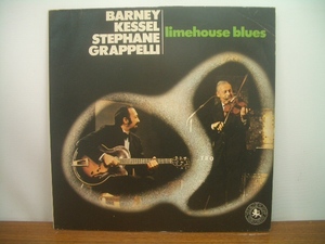 ◆バニー・ケッセル/ステファン・グラッペリ　BARNEY KESSEL　STEPHANE GRAPPELLI　limehouse blues　