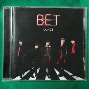 【帯つき/中古CD】Da-ice 「BET」 ♪TOKYO MERRY GO ROUND や ♪FAKESHOW を収録の画像2