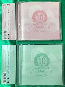 【ベスト盤CD/2枚セット】クラリス　ClariS ClariS 10th Anniversary BEST 「Green Star」＋「Pink Moon」帯付き中古CD