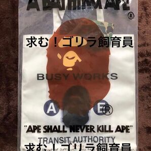 ☆新品未使用☆激レア A・BATHING APE ホワイト 手提げバック(ゴリラの餌入れ)