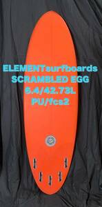 【新品】ELEMENT SURF 'scrambled' egg 6.4 エレメントサーフ サーフボード サーフィン オーストラリア バイロンベイ BURNT