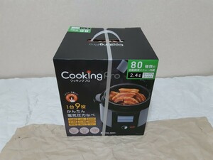 かんたん電気圧力なべ Cooking Pro クッキングプロ 2.4l 未開封 未使用 新品 Shop Japan 1台9役 80種類 CKPV2WS2 激安 大特価