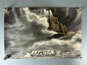 ◆(40316)天空の城ラピュタ35th(周年)記念販促物　宮崎駿　箱入り　ポスター
