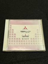 ◆(40305)三菱 i(アイ) (HA1W) 整備解説 CD-ROM 2006年1月 No.1034K90_画像1