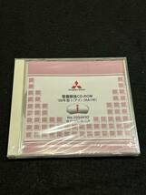 ◆(40305)三菱 '08年型 i(アイ) (HA1W) 整備解説 CD-ROM 2007年12月 No.1034K92_画像1