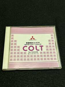 ◆(40305)三菱 '08年型 コルト COLT (Z20A系) 整備解説 CD-ROM 2007年11月 No.103A296