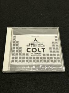 ◆(40305)三菱 '11年型 コルト COLT(Z20A系) 整備解説 CD-ROM 2010年6月 No.103A297