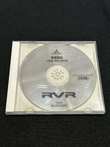 ◆(40305)三菱 '15年型 RVR (GA4W) 整備解説DVD-ROM 2014年4月 No.103A894