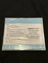 ◆(40305)三菱　Toppo トッポ 整備解説CD-ROM '10年型(H82A) 2009年8月 No.1034S91_画像2