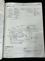 ◆(40307)三菱　AIRTREK エアトレック　新型車解説書　LA-CU2W TA-CU4W '01-6 No.1036R30_画像5