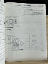◆(40316)三菱　CHARIOT GRANDIS GDI V6 3000 シャリオグランディス　新型車解説書　GF-N86W/N96W 追補版 '99-10 No.1038W32_画像4