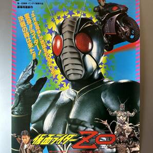 ◆(40328)仮面ライダーZO 東映スーパーヒーローフェア B2判ポスターの画像1