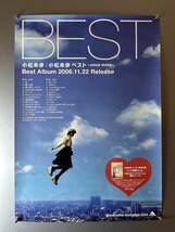 ◆(40328)小松未歩 BEST ベスト　B2判ポスター_画像1