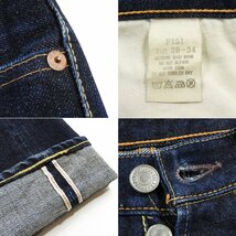 FOB FACTORY FOBファクトリー F151 デニムパンツ Size 29 #17425 アメカジ ジーンズ レプリカ ジーパン Gパン_画像6