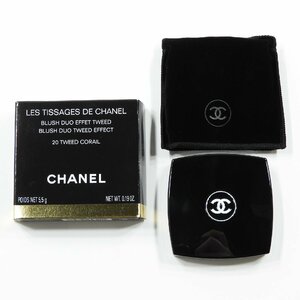 未使用 CHANEL シャネル レ ティサージュ 20 ツイード コライユ チークカラー #17018 送料360円 コスメ 化粧品