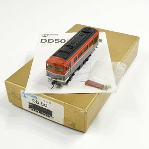 DD50(4) 珊瑚模型キット組立品 #17474 鉄道模型 ホビー 趣味 コレクション