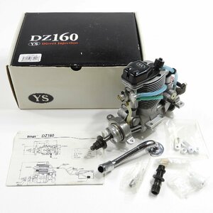 箱付 YS DZ160 エンジン #17733 RC ホビー コレクション パーツ