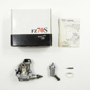 YS 山田産業 FZ70S エンジン #17863 RC ラジコン パーツ 趣味 ホビー コレクション