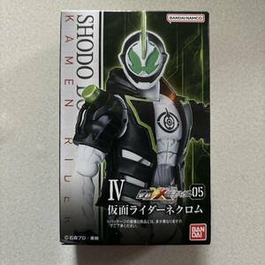 新品 shodo-xx 仮面ライダー05 仮面ライダーネクロム フィギュア バンダイ 食玩 掌動 ダブルクロス 仮面ライダーW