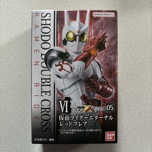 新品 shodo-xx 仮面ライダー05 仮面ライダーエターナル レッドフレア バンダイ フィギュア 食玩 掌動 ダブルクロス 仮面ライダーW