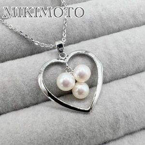 【美品】MIKIMOTO ミキモト真珠　あこや真珠　オープンハート　ネックレス　アクセサリー　パール　ペンダント　シルバー　送料無料