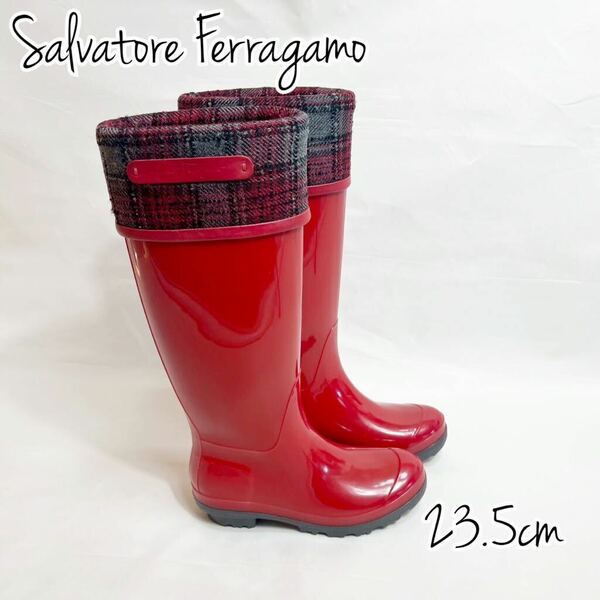 Salvatore Ferragamo サルヴァトーレ　フェラガモ　レインブーツ　長靴　チェック　PVC レッドカラー　個性的　送料無料　匿名配送