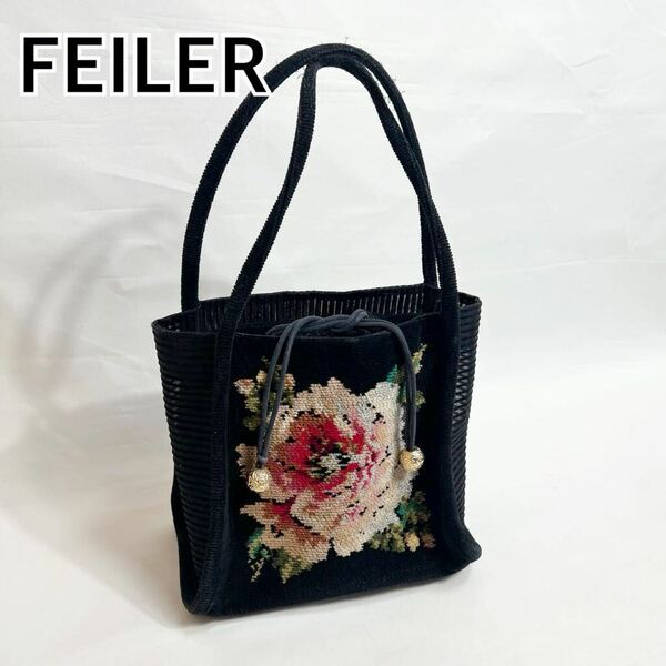 FEILER フェイラー　シースルー　ハンドバッグ　ブラックカラー　薔薇　送料無料