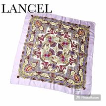 LANCEL ランセル　シルク　大判　カレ　スカーフ　薄パープル　送料無料_画像1