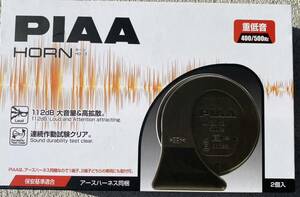 PIAA ホーン 400Hz+500Hz 重低音ホーン 高級セダンサウンド 112dB 2個入 渦巻き型 保安基準適用品 アースハーネス同梱 HO-1