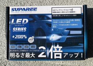 【送料込】爆光！SUPAREE 2色切替フォグランプLEDバルブ HB3 HB4共用 フォグ・ヘッドランプ トヨタ スバル等国産車　ホワイト イエロー