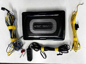 サブウーファー　KSC-SW11　ケンウッド　KENWOOD　リモコン付　サウンド音テスト済み