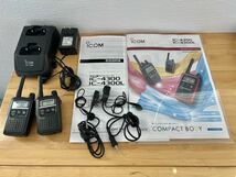 iCOM アイコム 超軽量コンパクトトランシーバー 2台セット　IC-4300 特定小電力(単信20ch+複信27ch) 動作確認済み充電器+マイクフォン付き3_画像1