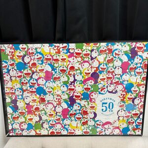 ドラえもん ジグソーパズル 1000ピース 完成品