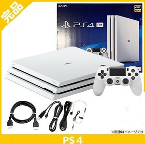 プレステ4 激安放出 箱 取説有 4K対応 ゲーム 中古 PS4 本体 PlayStation4 Pro グレイシャー・ホワイト 1TB CUH-7000BB02 美品 おすすめ