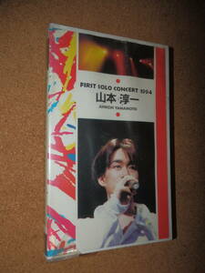  storage unused goods * Yamamoto . one FIRST SOLO CONCERT 1994 VHS W