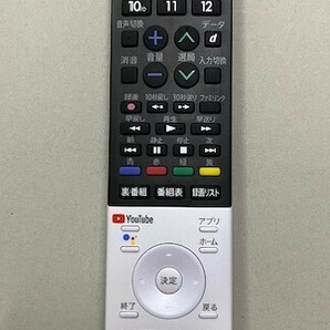 シャープ ４K液晶TV用リモコン GB354SA 中古 動作良好品 美品（26）の画像1