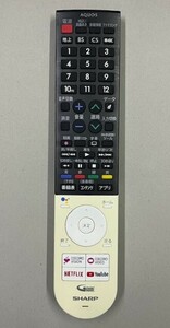 シャープ 液晶TV　アクオス用　リモコン 　GB281SA 　中古 正常動作品 ⑥