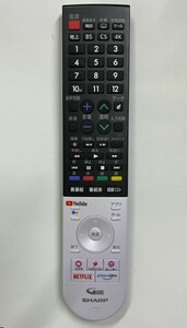 シャープ ４K液晶TV用リモコン GB354SA 中古 正常動作品 美品 ⑱