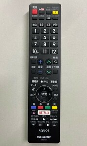 シャープ 液晶TV アクオス用リモコン GB251SA　中古 動作良好品 （１）