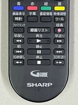 シャープ ４K液晶TV用リモコン GB402SA 動作良好品 ①_画像5