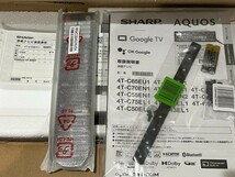 SHARP/シャープ AQUOS EN1シリーズ 55V型 4K液晶テレビ 4T-C55EN1 2023年製新品未開封品 即！_画像2